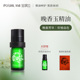 宝琪兰晚香玉精油5ml 单方精油