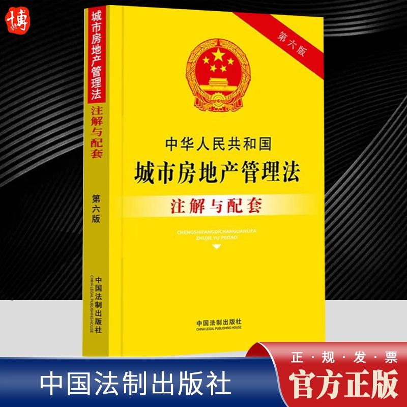 正版直供 优质图书