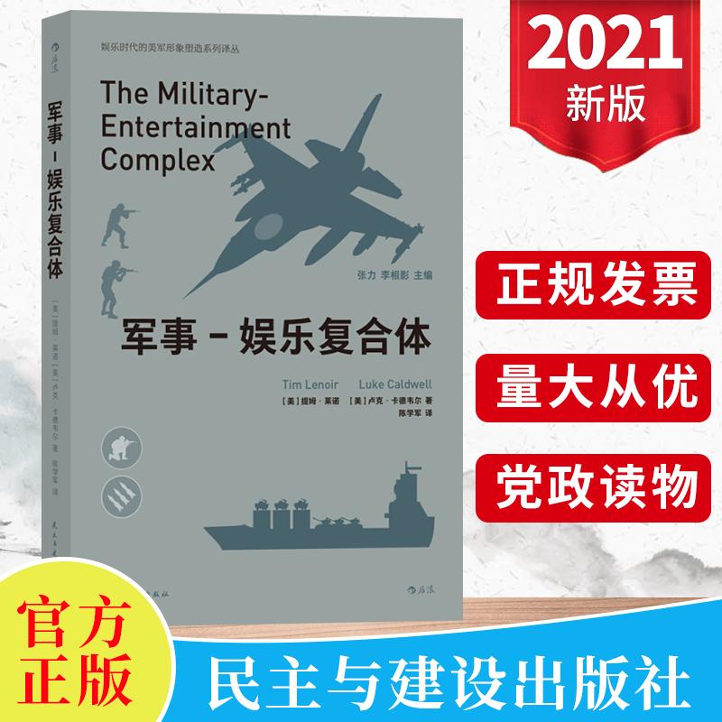 优质图书