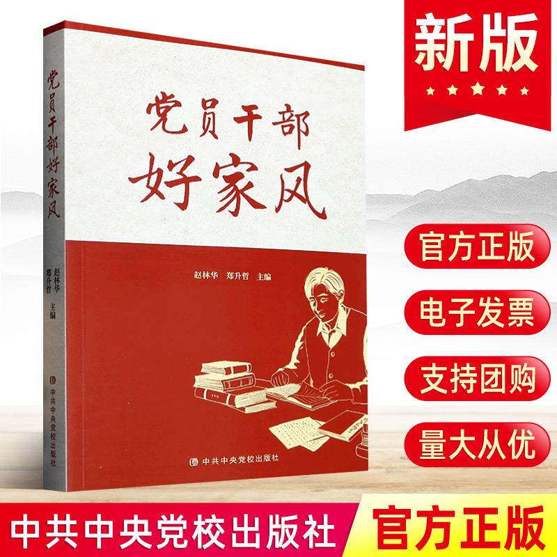 正版直供 优质图书