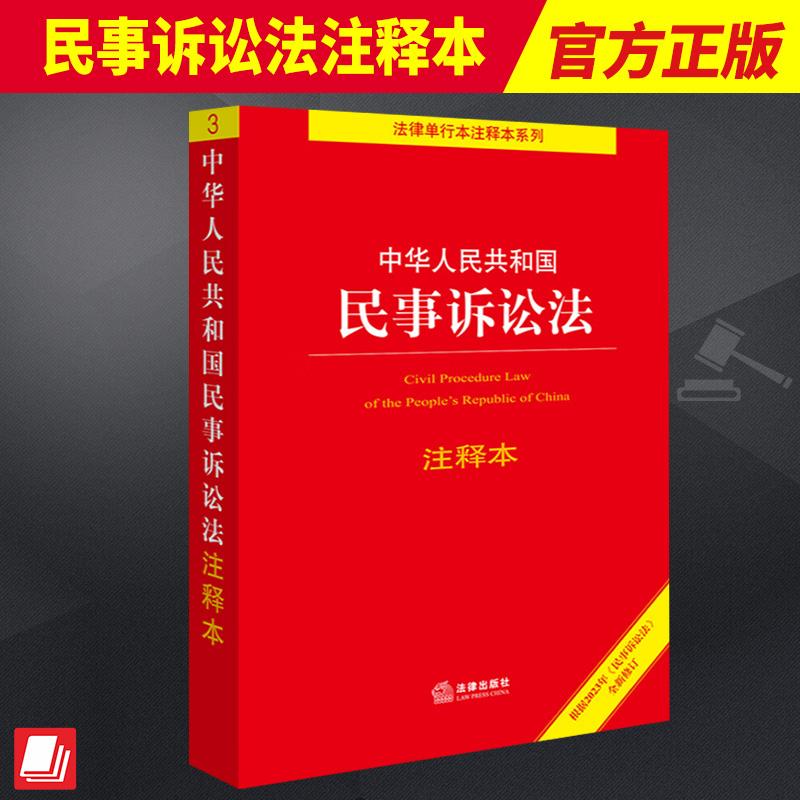 正版直供 优质图书