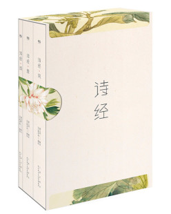 三秦出版 风雅颂三卷册无障碍诵读赏析中国古诗词大全古代诗歌诗词鉴赏 社 共3册共305篇注音版 诗经