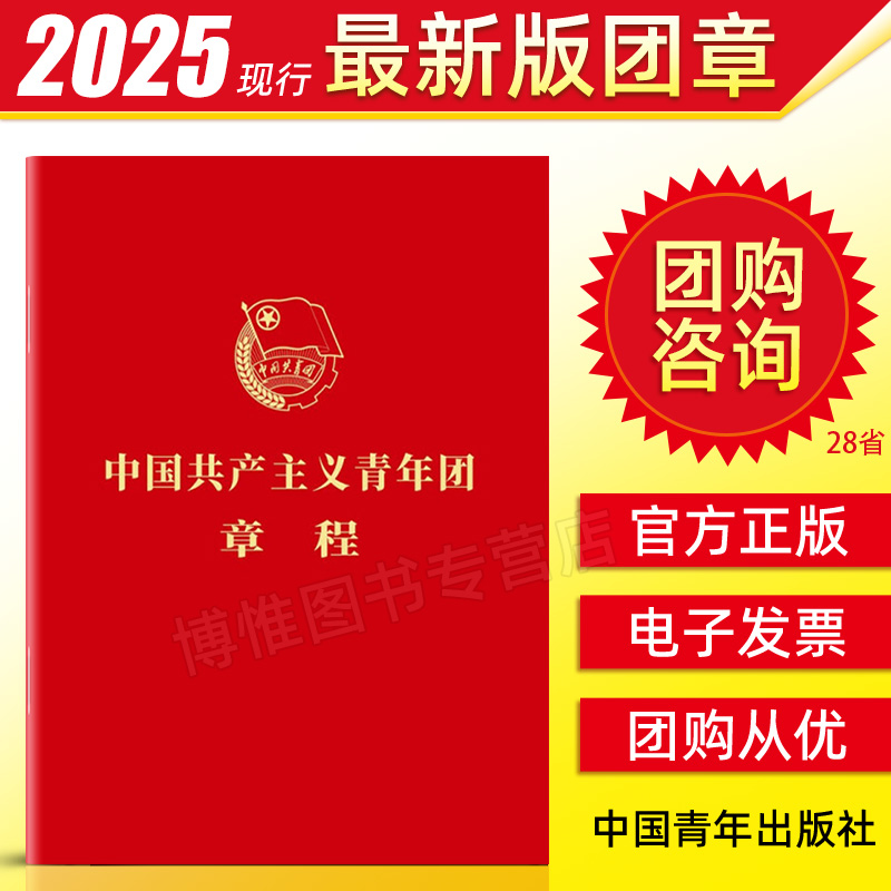 正版直供 优质图书