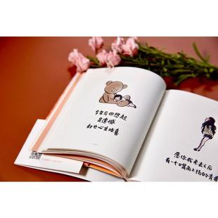 笑看平凡 生活即禪 小林生活禪 可以抱我 全2冊 無需抱怨 小林漫畫
