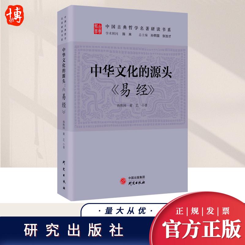 正版直供 优质图书