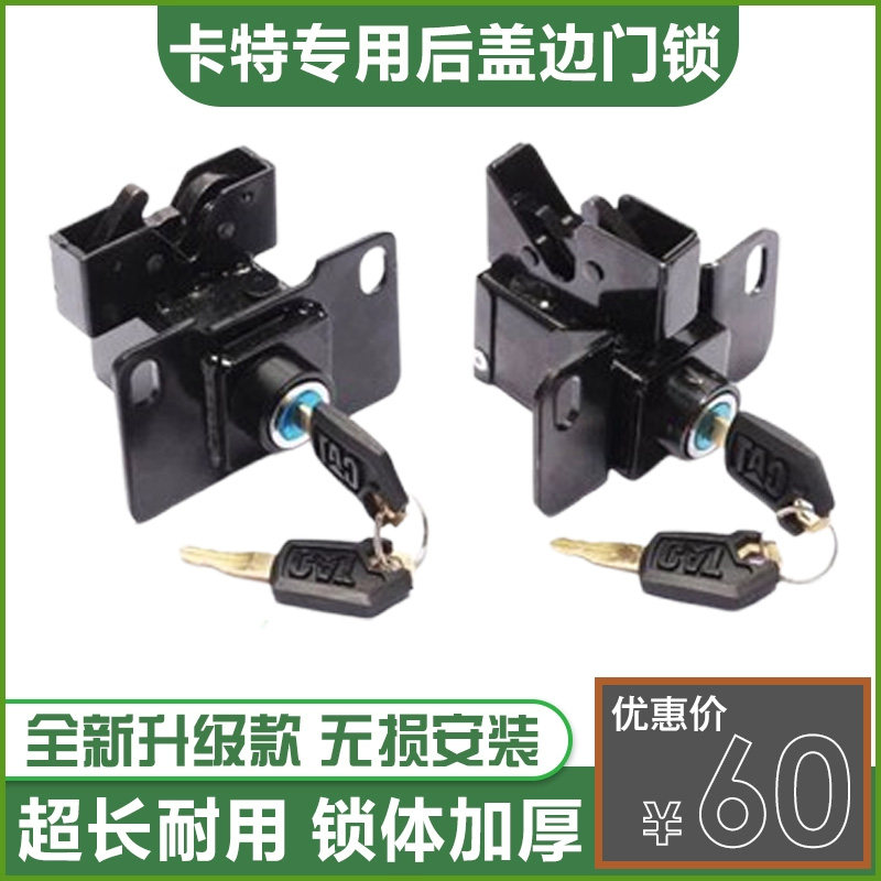 挖掘机配件卡特后盖锁CAT305E 305.5E 306 307 308E2边门锁侧门侧