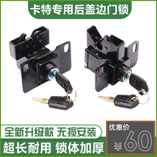 307 306 308E2边门锁侧门侧 305.5E 挖掘机配件卡特后盖锁CAT305E