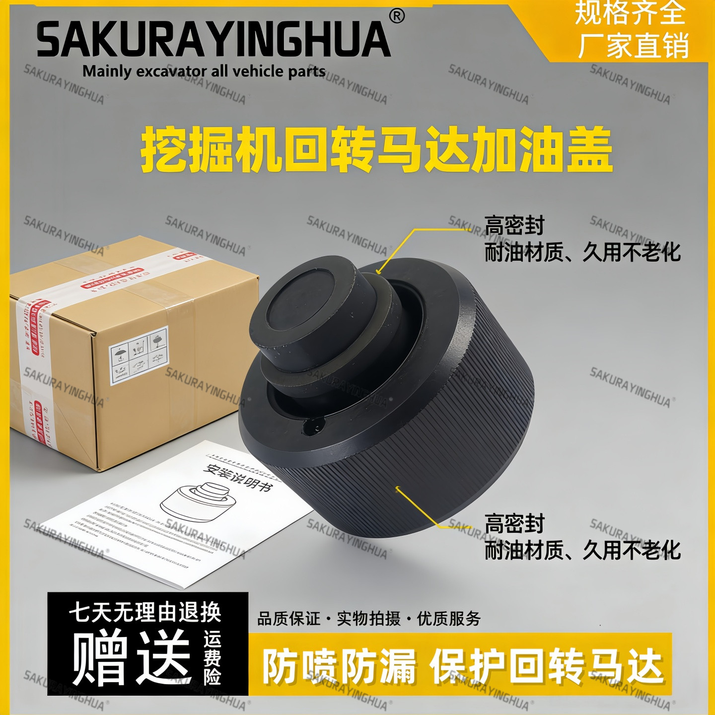 挖掘机日立ZAX200 210 240回转马达加油盖旋转泵齿轮防水盖配件