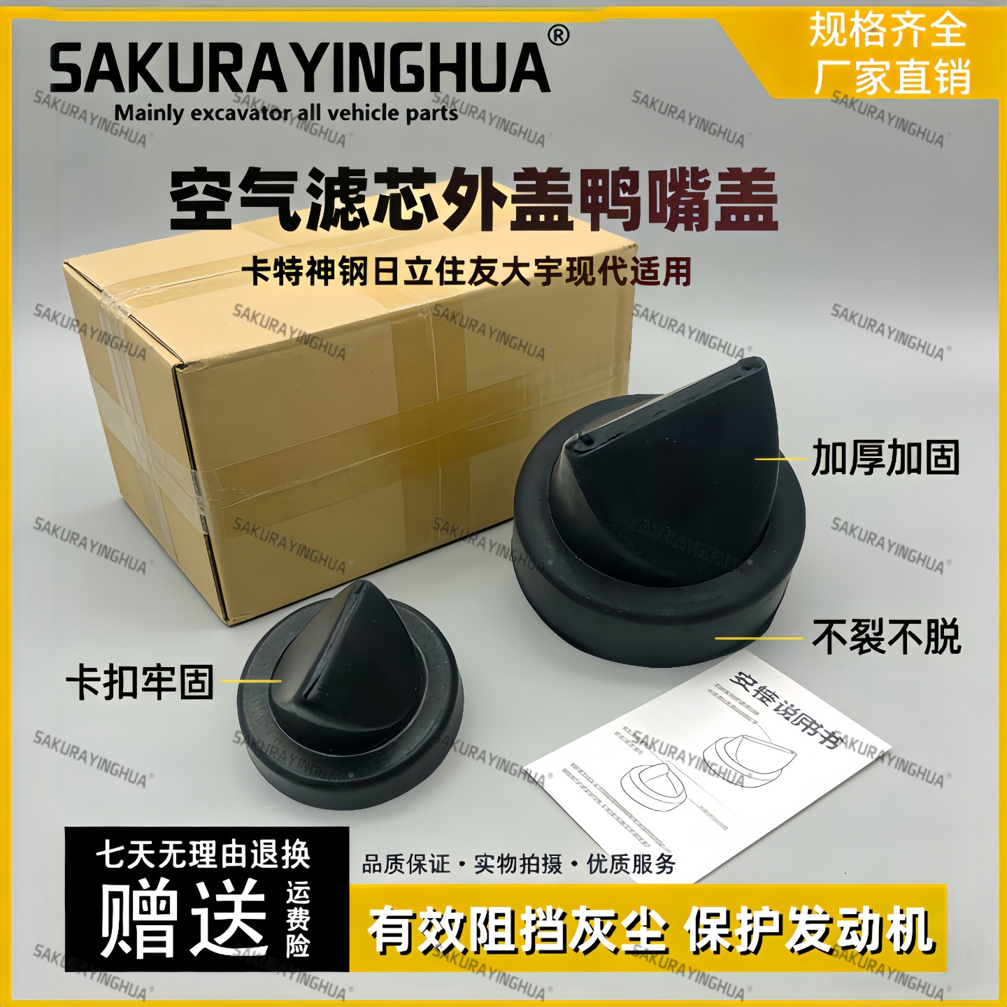 挖掘机配件三一SY55/60/75挖机空气滤芯滤清器外壳后盖子空滤鸭嘴