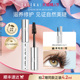 TALIKA睫毛滋养液4.2ml修护保湿 吴千语推荐 自然美睫毛精华液