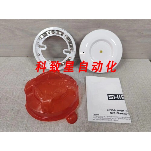 工业配件SHIELD S-A4051 隔离器模块 带 S-A4002 隔离器底座