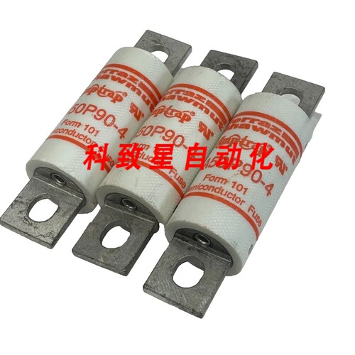 工业配件A50P90-4 半导体保险丝 A50P904 批量3