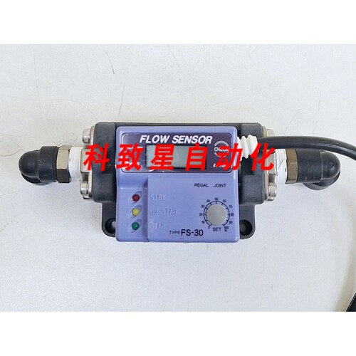 工业配件REGAL JOINT TYPE FS-30 流量传感器DC 24V
