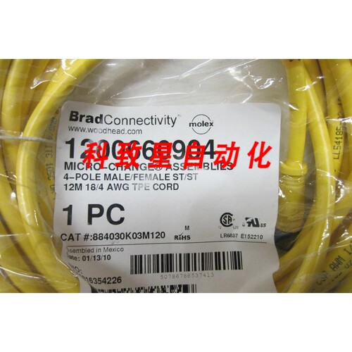 工业配件BRAD HARRISON 884030K03M120 CORDSET