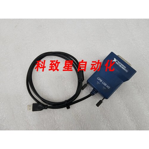 工业配件GPIB-USB-HS IEEE 488 USB 适配器
