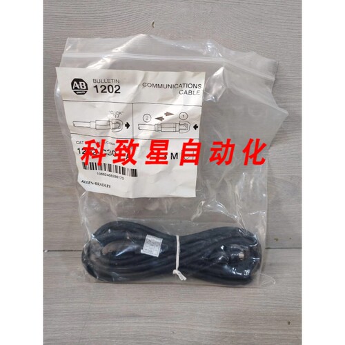 工业配件1202-C30 SER A 3M BULLETIN 1202