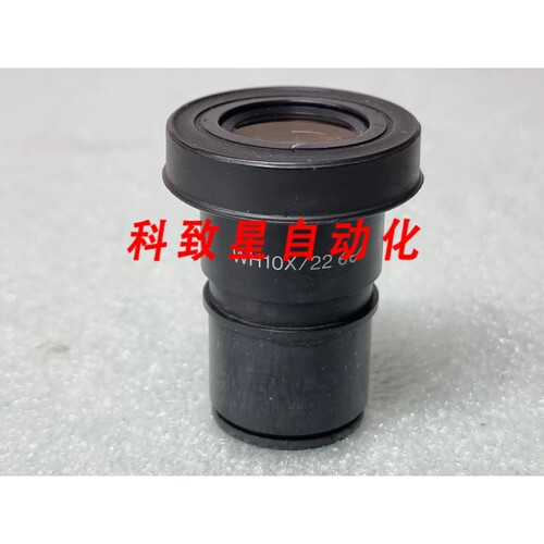 工业配件显微镜目镜镜头WH10X/22