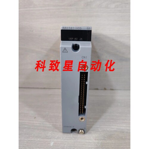工业配件AAI141 AAI141-H03 STYLE S2模拟输入模块 带 ATK4A-00 S