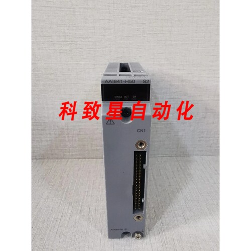 工业配件AAI841 AAI841-H50 STYLE S2模拟输入输出模块 带 ATK4A-