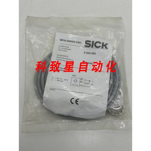 工业配件IM18-20NNS-ZW1 电感式接近传感器