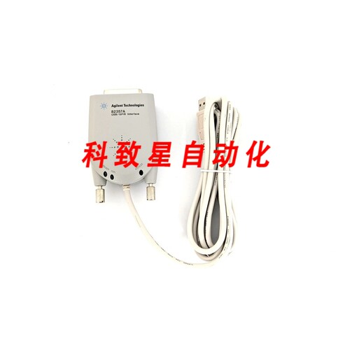 工业配件82357A USB/GPIB 接口 S/N:MY44069287