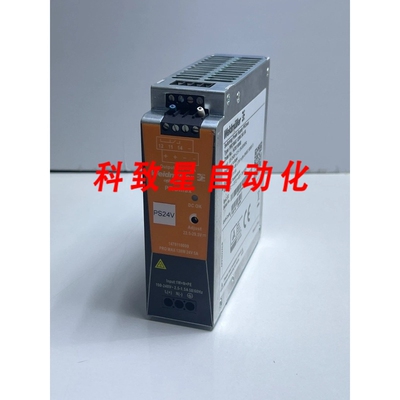 工业配件开关电源PRO MAX 120W 24V 5A 1478110000