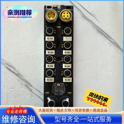 {议价}施nai德 ETB1EI16EPP0 模块