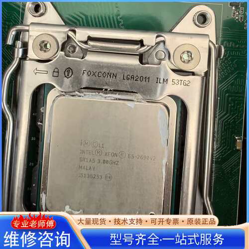 {议价}E5-2690v2有100多片，单片价