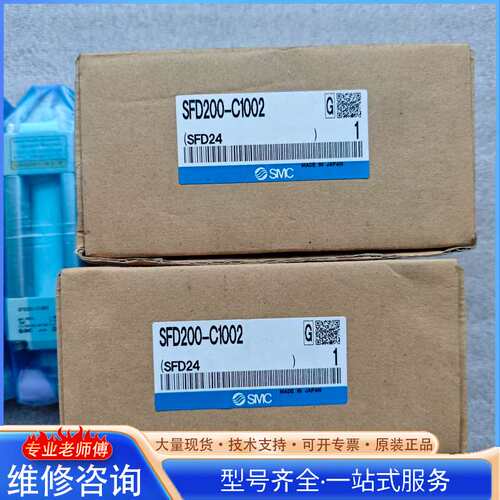 {议价}气缸SFD200-C1002