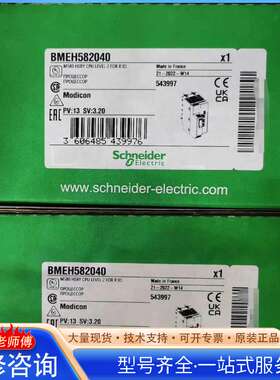 {议价}BMEH582040，24年全新原装在保！BMEH58604