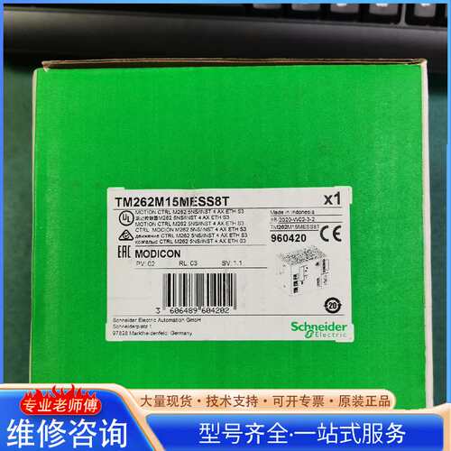 {议价}TM262L10MESE8T