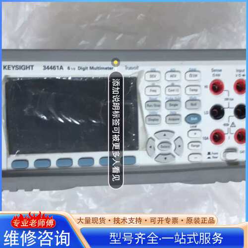 {议价}KEYSIGHT TECHNOLOGIES 是德科技 信号：