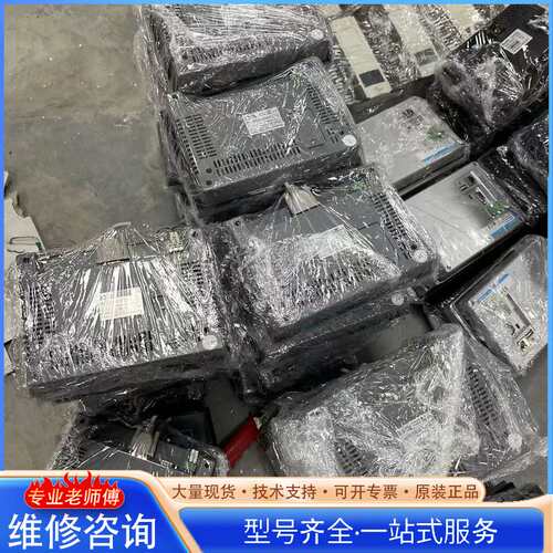 {议价}拆机显控7寸触摸屏 SK-070ME 成色新 价格优惠 现货