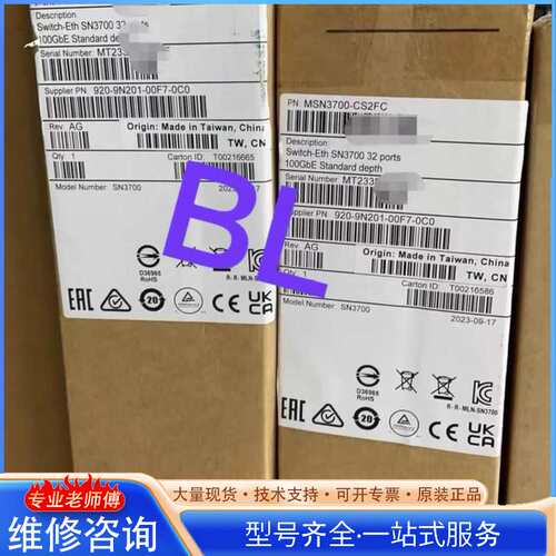 {议价}MSN3700-CS2FC