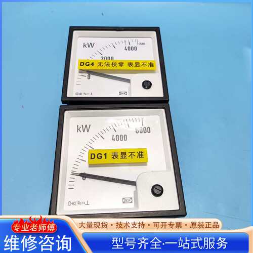 {议价}DELF丹控 WQ96-x，功率表，具体看图。