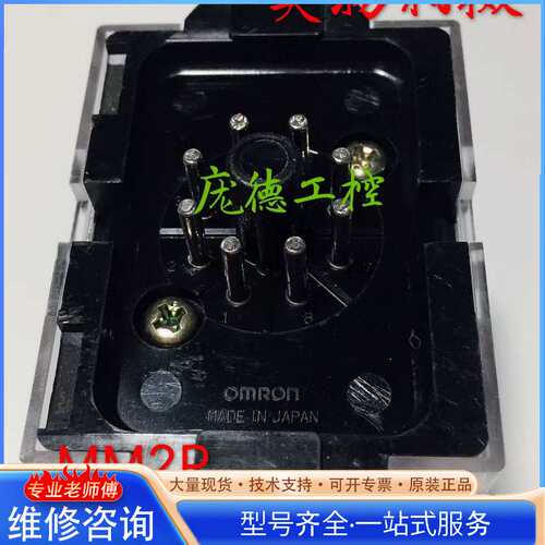 {议价}MM2XP，MM2XP-D，MM2XPN底座12元一个，24