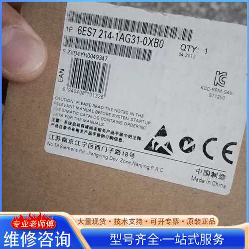 {议价}全新拆封西门子 s7-1200 cpu，214-1AG31-