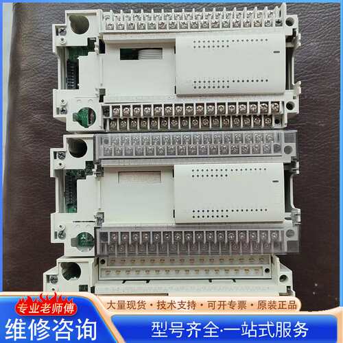 {议价}三菱Plc FX2N一48ER 3个
