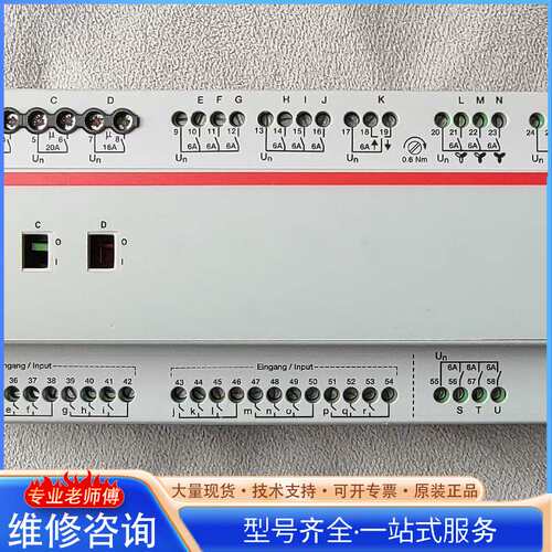 {议价}RM S2.1 ABB KNX房间控制器高级版，Room M