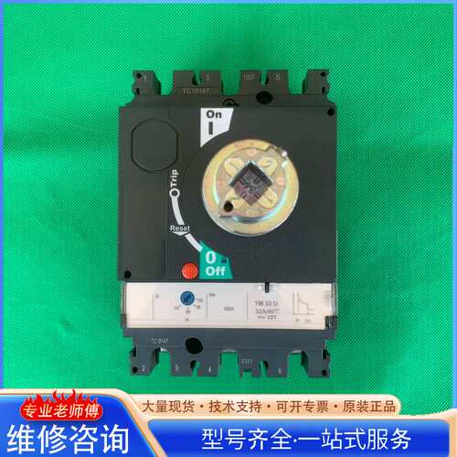 {议价}NSX100F TM32D LV429635 3