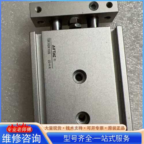 {议价}亚德客气缸TR16X10S痕迹