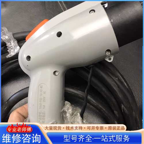 {议价}DUOSIDA新能源交流充电器枪250V 16A，国标，10