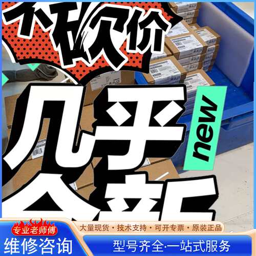 {议价}全新带包装131-4bf00=150，132-4bf00=1