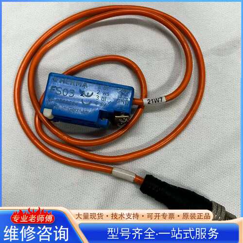 {议价}德国HERMA赫曼TASTER FS03 标签传感器 实物图