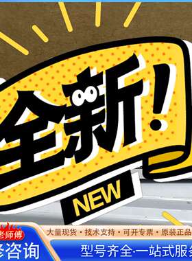{议价}6FC5303－0AF23－0AA1 全新原装正品未拆封