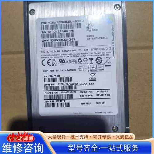 {议价}NetApp X447A-R6 SP-447A-R6 800