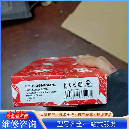 {议价}佳乐传感器EC3025NPAPL