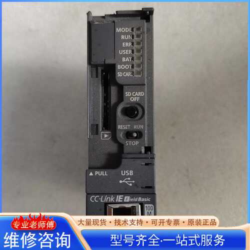 {议价}三菱Q06UDVCPU二手拆机实物拍摄外壳有破损功能包好序列