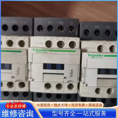 {议价}施耐德LC1D258图片实图
