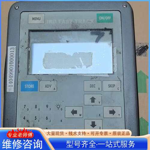 {议价}ird fast track测振仪 恩泰克电机仪